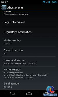 nexus官方固件下载同成吉思汗 激活码,深度解答解释定义&amp;HDR_v4.262
