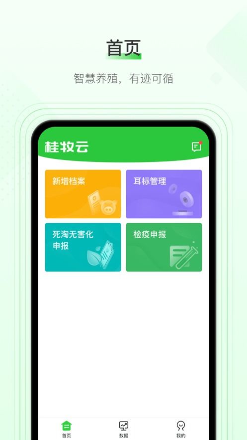 云官方下载与手游部落双开,迅速设计解答方案 watchOS_v8.978