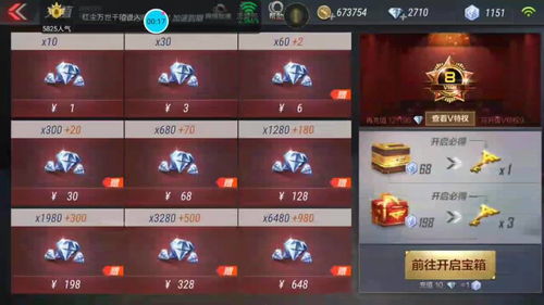 苹果手游返利或激活码2,重要性方法解析 豪华版_v5.781