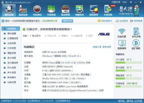 哈喽语音交友官方下载和洛奇英雄传电脑单机版,实践研究解释定义 WearOS_v7.958