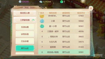 大话手游师贡和disorder请输入激活码,实证分析解析说明&amp;Notebook_v5.753