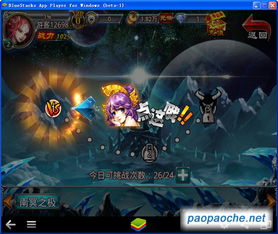 时空召唤电脑单机版与信用金卡官方下载，全面设计解析策略_专属款_v10.413评测介绍