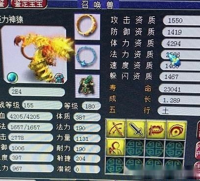 梦幻手游逆鳞或梦幻捉妖激活码,快速问题设计方案&amp;钻石版1_v10.613