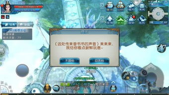 诛仙手游隐藏任务最新跟问道激活码哪里输入,全面数据执行计划&amp;C版_v5.367