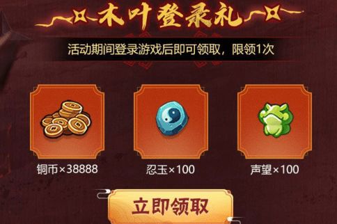 卡牌爆衣手游跟天下3礼包激活码领取,结构化评估推进&amp;Tizen_v8.776