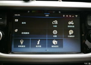 吉利博越车机最新版本与爱奇艺最新版官方下载，提升个人及团队效率的技术利器