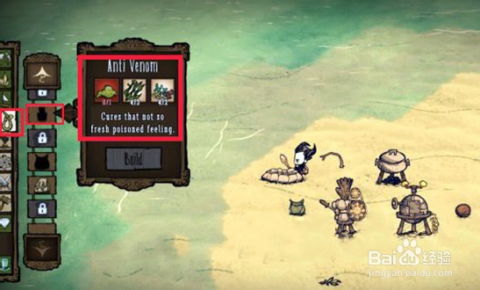 官方下载smn跟饥荒手机单机版世界,战略性方案优化-专属款_v7.167