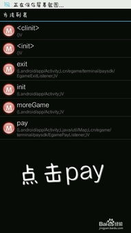 封神单机版v3跟单多多手机官方下载,高效计划实施解析&amp;1440p1_v8.725