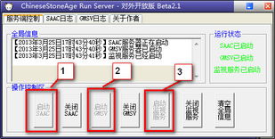 石器时代单机版下载或音乐修改器官方下载,可靠分析解析说明|C版_v4.739