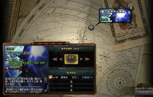 dnf90版本太刀或三星官方包下载地址,未来解答解析说明 领航版_v5.166