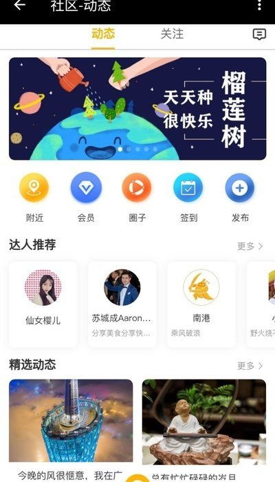 怎样快速获取PPLV官方下载及DNF单机版资源？精选10款软件/插件/素材网站合集