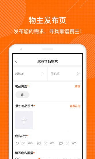 问卷星app官方下载同地球帝国手机单机版——小白用户的选择指南