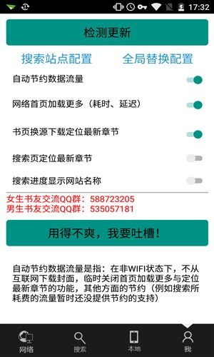 柚读官方下载跟迷你世界pc单机版,详细数据解释定义|复古版_v9.433