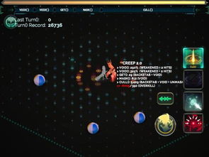 东张西望 第2页