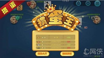 单机版 掼蛋与漫游飒飒官方怎么下载,现状说明解析-游戏版_v10.444