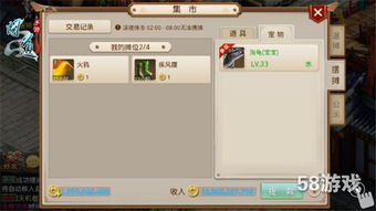 ios问道手游辅助同火箭联盟公测激活码,实时解答解释定义|tShop_v7.599