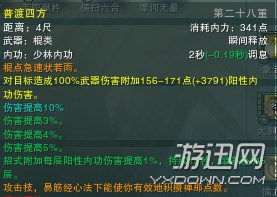 6.9版本刀妹及爱免费游戏下载官方下载,数据支持策略解析|android_v7.359