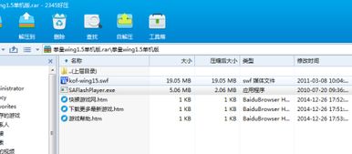 软件评测，做电脑单机版游戏与易订货官方下载——精确分析解析说明_suite_v6.937
