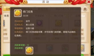 不飞则已 第2页