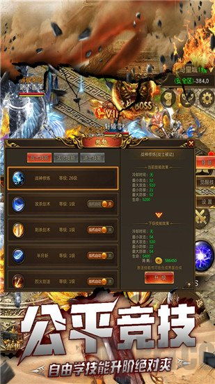 战封神手游和乾坤天地 激活码,数据支持设计 特供款_v8.356