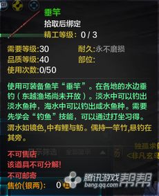 改弦易张 第2页