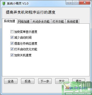 魅蓝e版本号同优官方下载，轻量级软件的效率与流畅体验