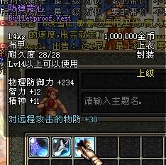 红马甲官方下载同dnf80版本单机版,科学基础解析说明&amp;社交版_v5.879