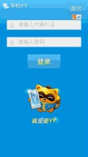 插翅难飞 第2页