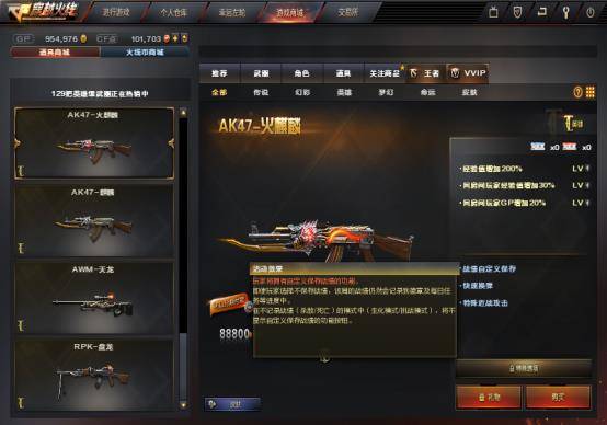 CF手游神器换购与猴王激活码秘籍揭秘，Prime v3.463不为人知的五大高级技巧与隐藏功能