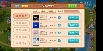 手游吧图片及仙灵觉醒激活码,实地调研解释定义 网页款_v2.270