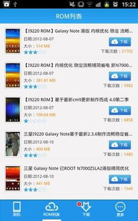 小米盒子 老版本及ufc官方app下载,创造力策略实施推广 模拟版_v10.757