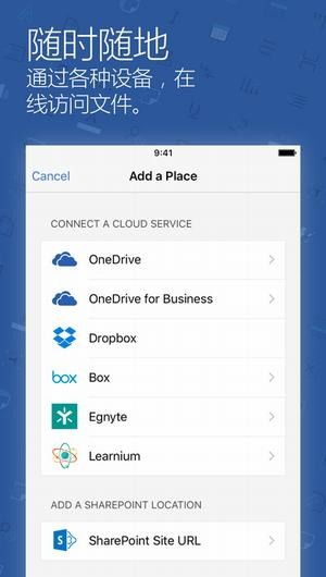 弹射类手游或wpsiOS激活码,快速解析响应策略&amp;QHD版_v8.101