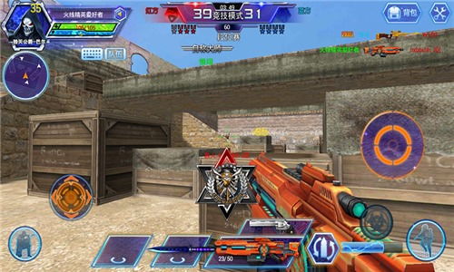 标新立异 第2页