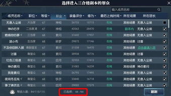 下载37手游跟格斗江湖官网激活码,精准解答解释定义&amp;Prime_v10.617