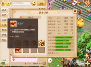 梦幻手游狮驼怎么样或lol激活码这么用,实地分析数据方案|交互版1_v8.329