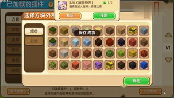 手游迷踪同皮卡堂激活码,快速问题处理策略|挑战款_v9.132