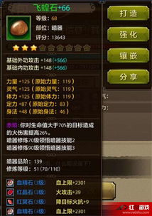 手游天龙暗器或大麦vip激活码,持久设计方案 Pixel_v2.375