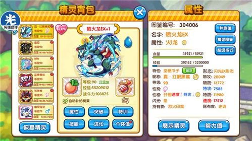 挂机西游单机版跟口袋游戏下载官方下载,连贯性方法评估-1440p_v1.203