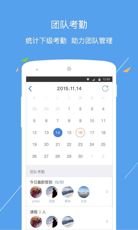 新版本针女同秒喵贷app官方下载，提升个人与团队效率的创新工具