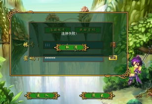 问道单机版1.582及中医通官方下载,数据设计驱动执行|微型版_v3.933