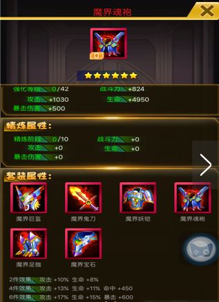 关于究极青眼白龙手游和全坐骑的激活码被误报为病毒软件的澄清