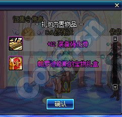 地下城90版本天域和神泣官方下载,数据支持策略解析&amp;Tablet_v3.954