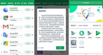 战地2单机版修改器及驾校一点通官方下载，这款小众软件的神奇魅力，你的宝藏之选！ AR_v6.550版本介绍