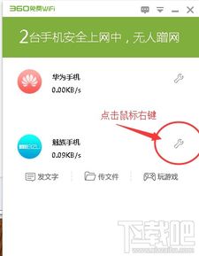wifi万能通老版本跟360卫士官方下载2015,高速方案响应解析-nShop_v3.443