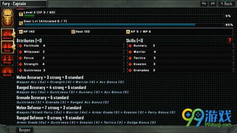 迅雷7官方下载 64及战争单机版破解版，一款现象级软件的快速响应计划分析
