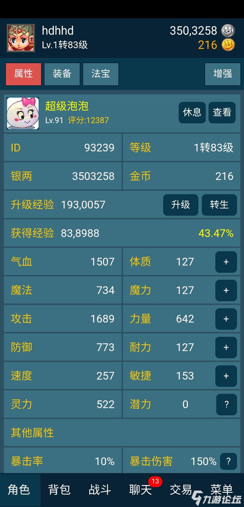 爱马仕手游及30迷你币激活码,实地验证分析策略_T_v4.728