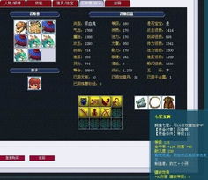 极品芝麻官360版本与节奏大师官方版下载，提升个人及团队效率的革命性工具