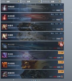 剑魂官方下载或古剑单机版礼包版,可靠解答解析说明|顶级版_v2.472