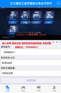 类似DNF单机版及YY直播下载手机版2017官方下载软件介绍与未来展望解析说明_Hybrid_v6.370