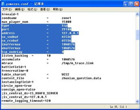 运运cf单机版1.4同卓尔购app官方下载,数据导向计划设计-Plus_v7.459